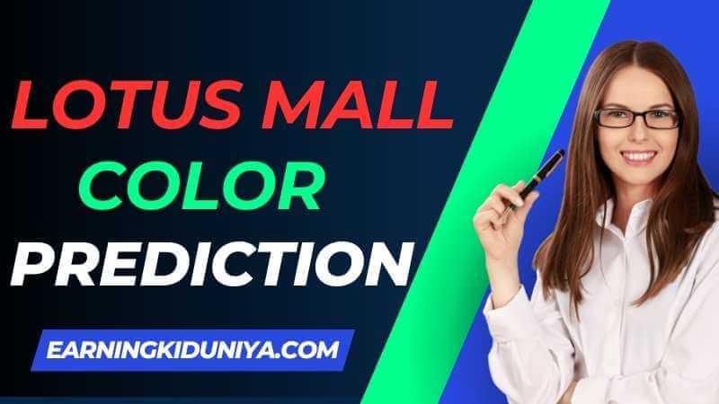 Lotus Mall Colour Prediction 